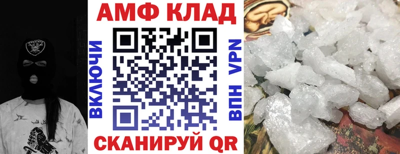 АМФ Розовый  kraken ONION  Тосно 