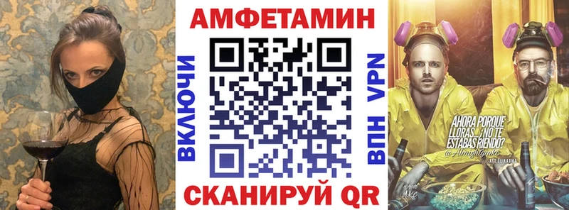АМФЕТАМИН 97% Тосно