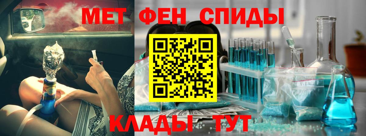 АМФЕТАМИН Розовый  Вход с VPN  Amphetamine  Amphetamine  Тосно 
