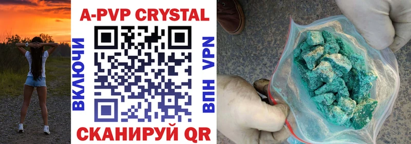 omg зеркало  Тосно  Alpha PVP Crystall 
