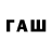 Codein напиток Lean (лин) Rohith300987