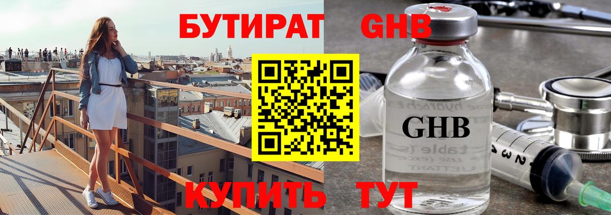 Метадон Тосно