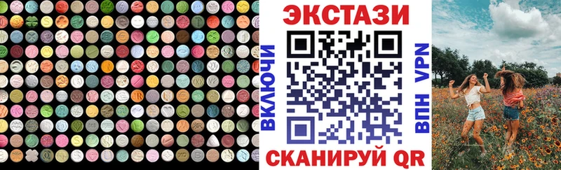даркнет сайт  Тосно  Экстази Дубай 