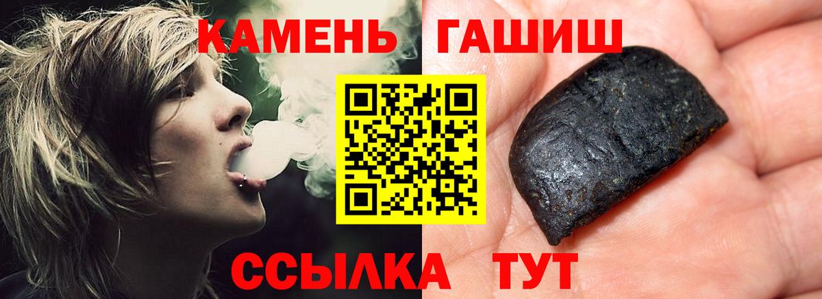 Гашиш Изолятор  Гашиш  Гашиш Premium  Тосно  Вход с VPN 