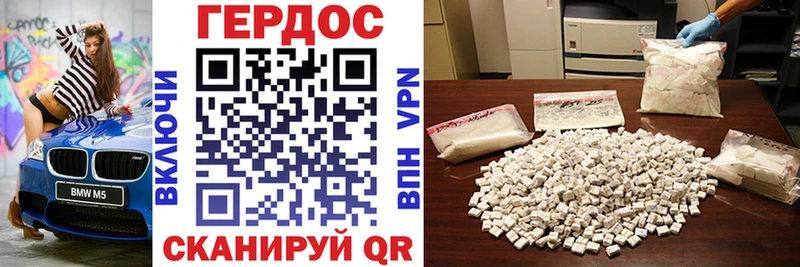 что такое   Тосно  Героин хмурый 