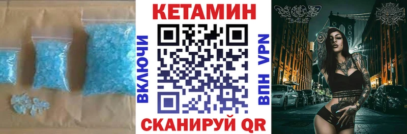 где купить наркоту  Тосно  Кетамин ketamine 