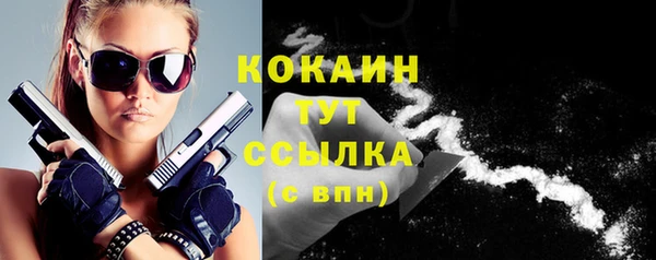 кокаин колумбия Алексеевка