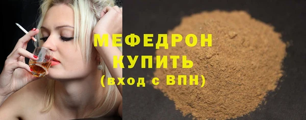 дмт Рославль