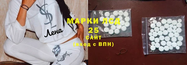 кристаллы Алзамай