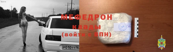 тгк Ростов