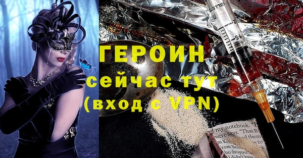 эйфоретик Алексин