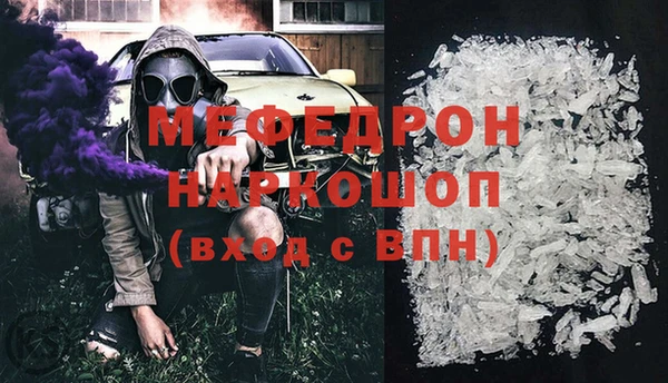тгк Ростов