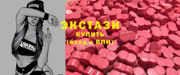 эйфоретик Алексин