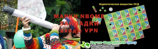 кристаллы Алзамай