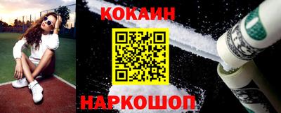 первитин Ливны