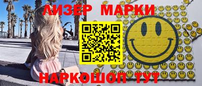 первитин Ливны