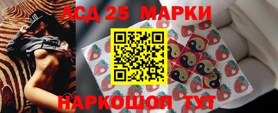 МДМА Лесосибирск