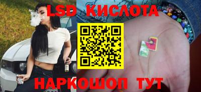 первитин Ливны