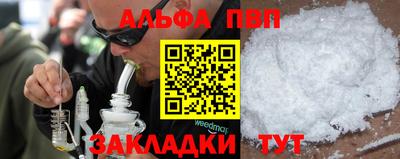 apvp Ликино-Дулёво