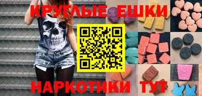 первитин Ливны