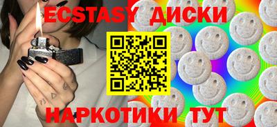 МДМА Лесосибирск