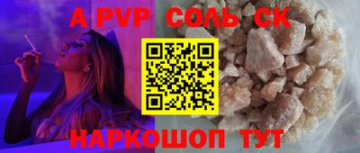 apvp Ликино-Дулёво