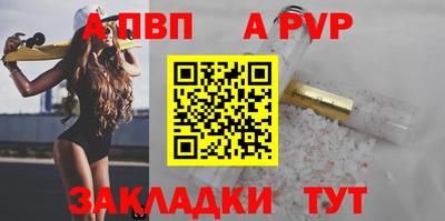 первитин Ливны