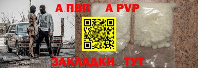 первитин Ливны