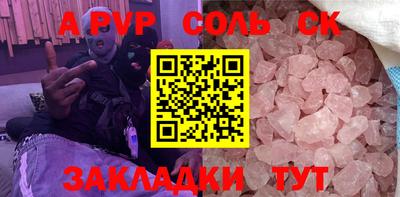 apvp Ликино-Дулёво