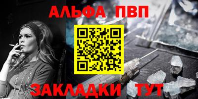первитин Ливны