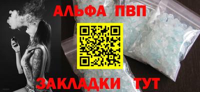 apvp Ликино-Дулёво