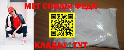 МДМА Лесосибирск
