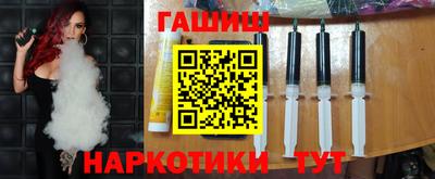 первитин Ливны