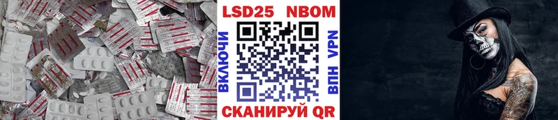 MEGA ссылки  Тосно  LSD-25 экстази кислота 