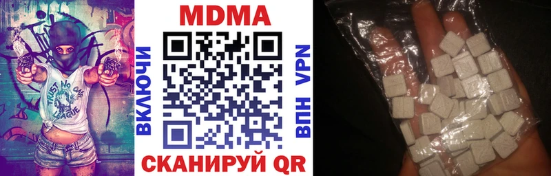 МДМА VHQ  где продают   Тосно 