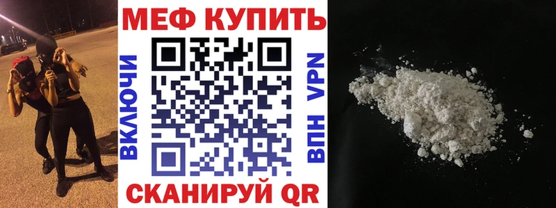 МЕФ 4 MMC  Тосно 