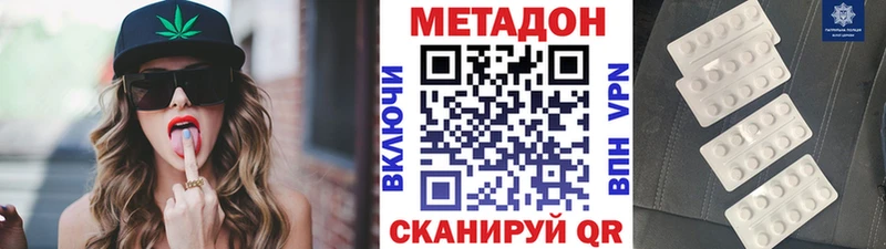 МЕТАДОН белоснежный OMG зеркало Тосно где можно купить наркотик