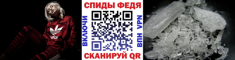 МЕТАМФЕТАМИН Декстрометамфетамин 99.9% KRAKEN ссылки Тосно
