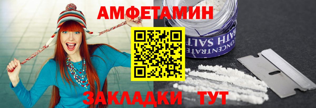 МЕТАМФЕТАМИН мет  МЕТАМФЕТАМИН мет  Тосно  Вход с VPN 
