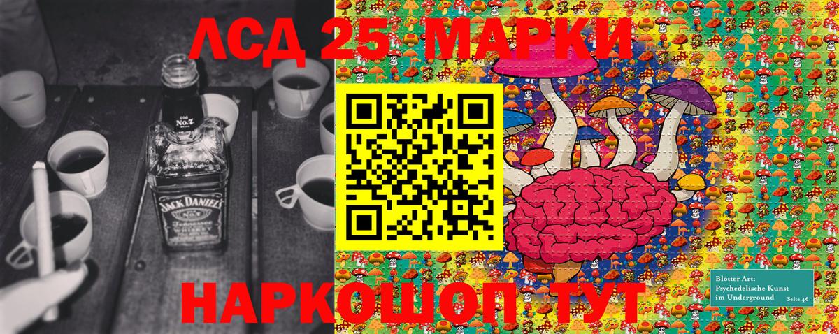 Марки NBOMe 1500мкг  Наркотические марки  Тосно  Вход с VPN  Марки NBOMe 1500мкг 