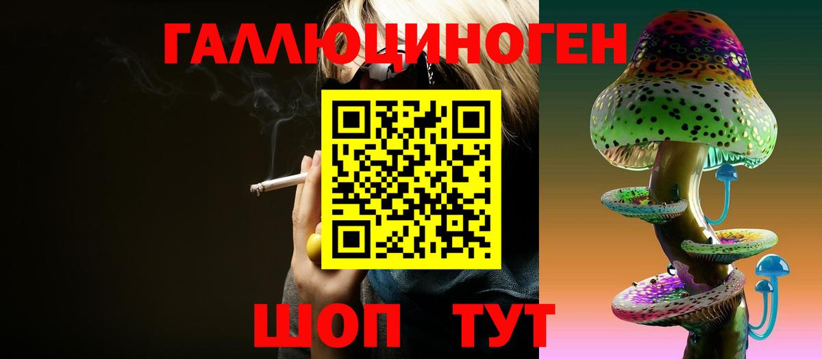 Галлюциногенные грибы Magic Shrooms  Псилоцибиновые грибы Magic Shrooms  Тосно  Вход с VPN 